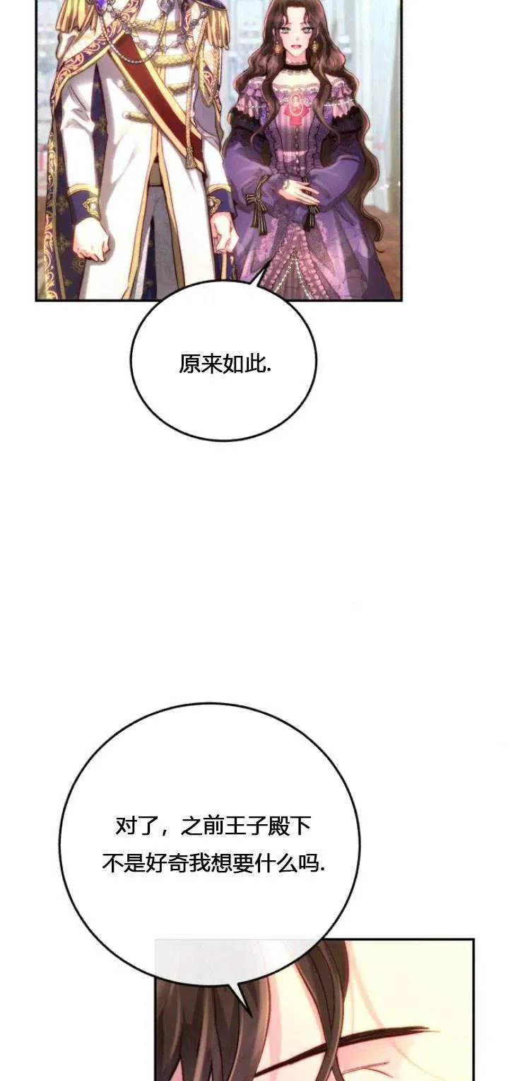 第06话 第59页