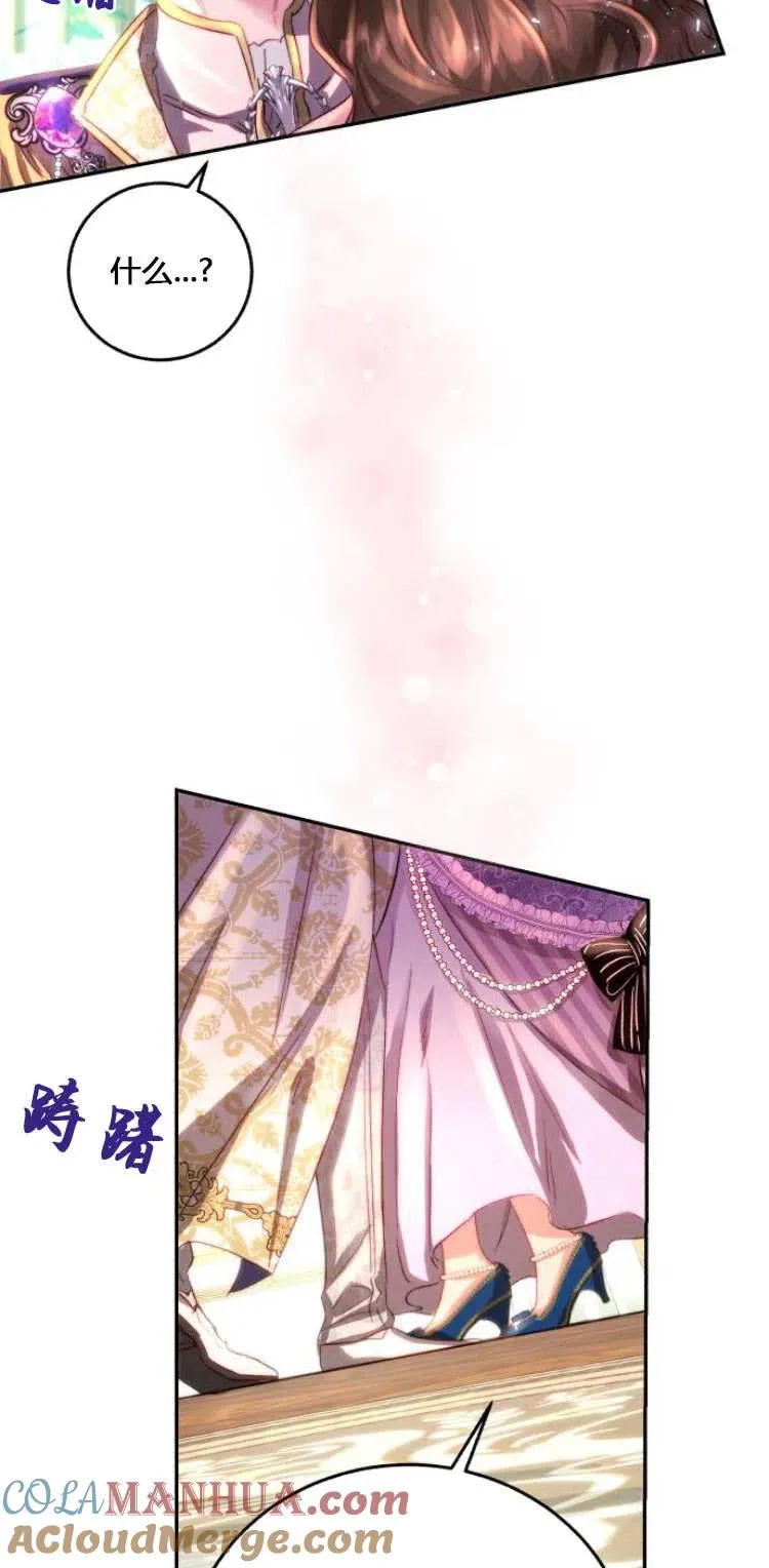 第06话 第61页