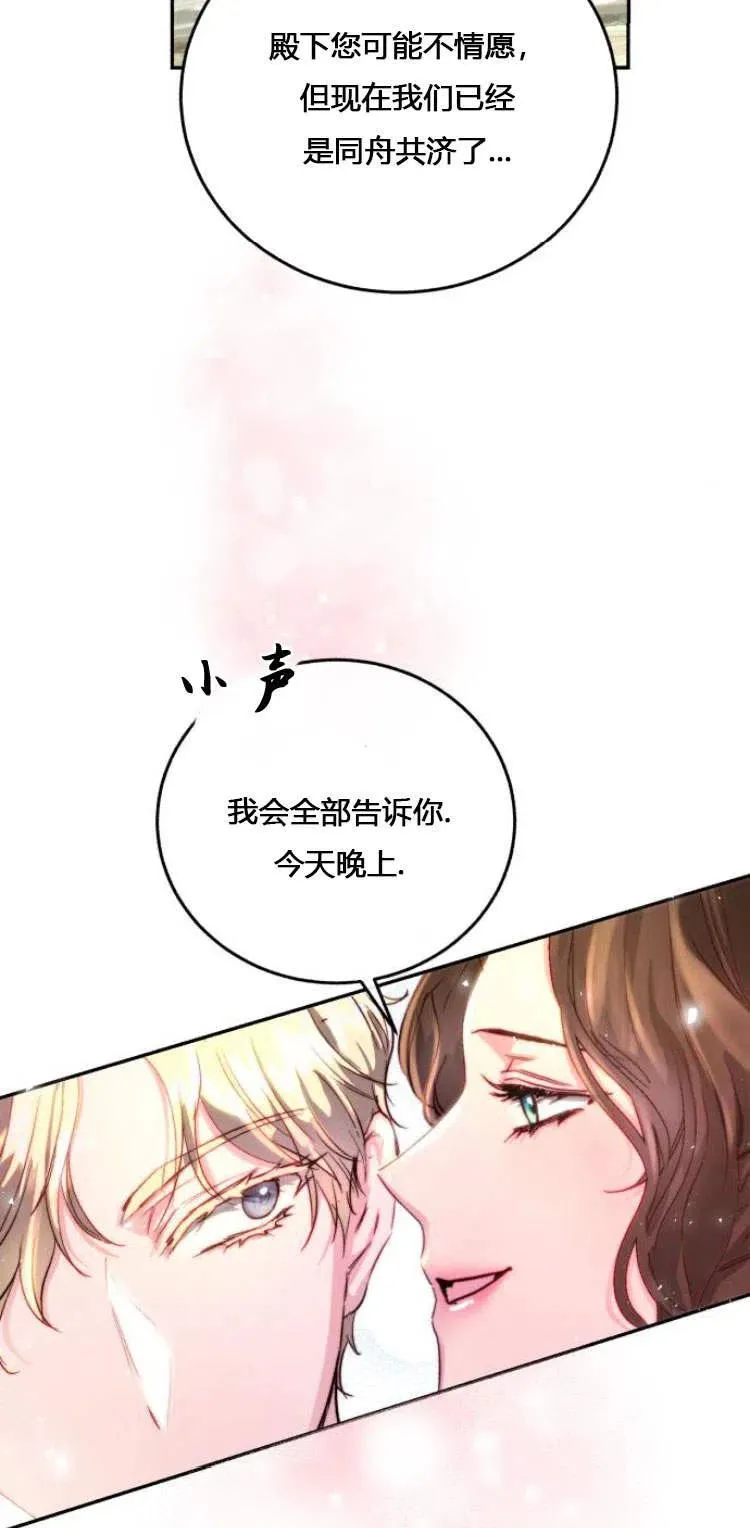 第06话 第62页