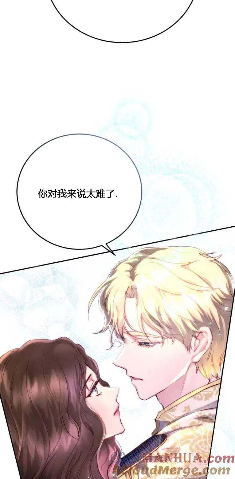 第06话 第64页