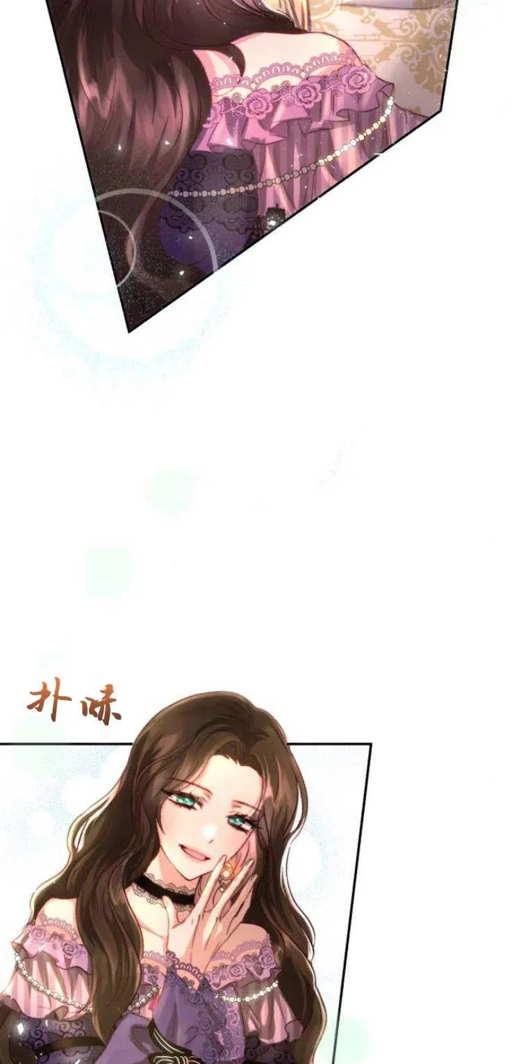 第06话 第65页