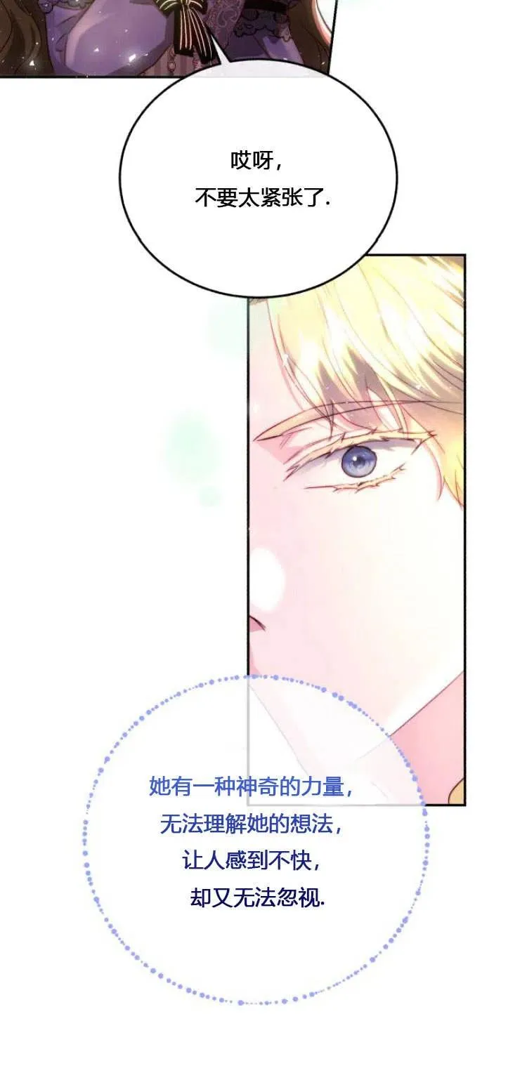 第06话 第66页