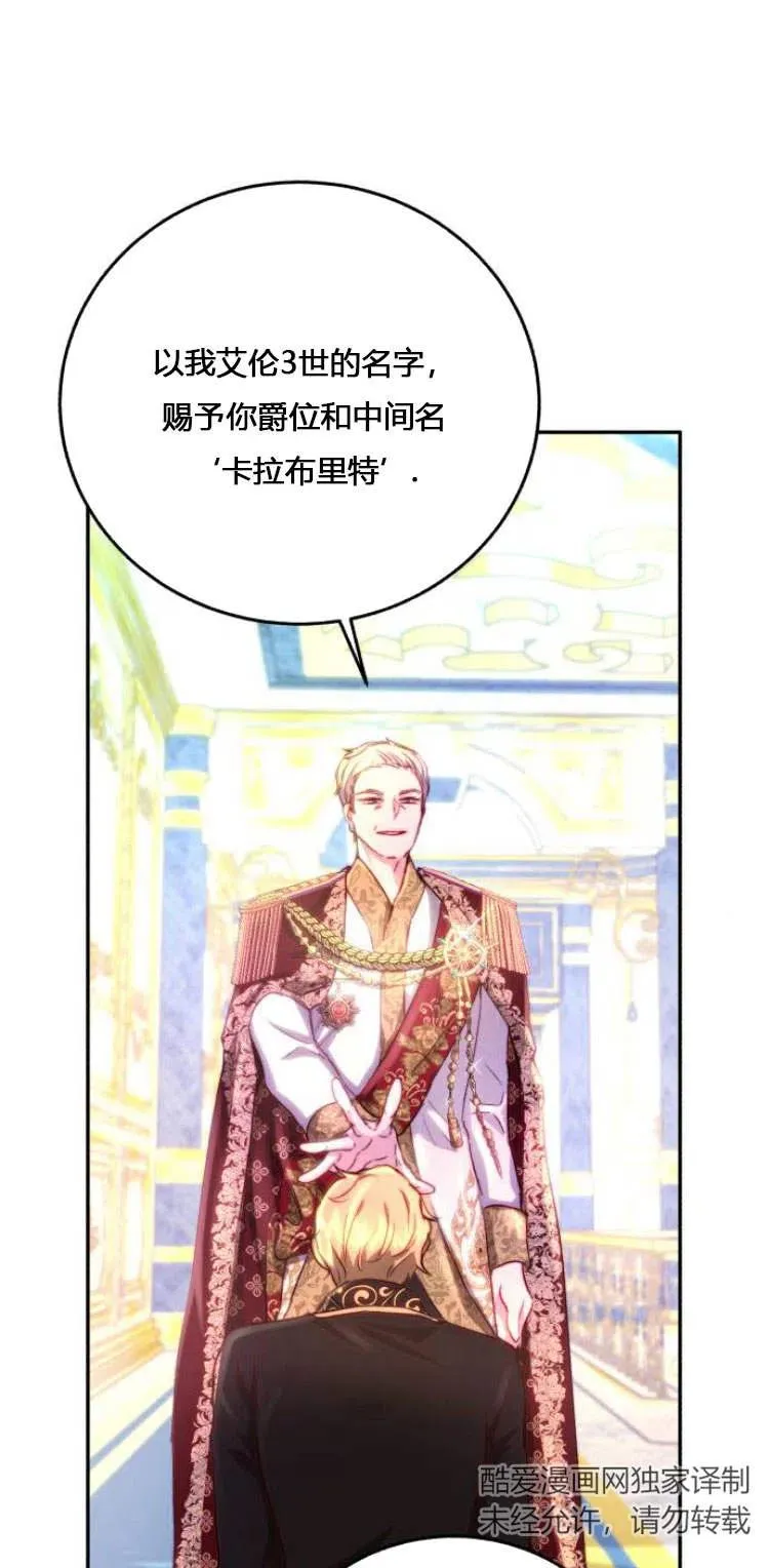 第06话 第68页