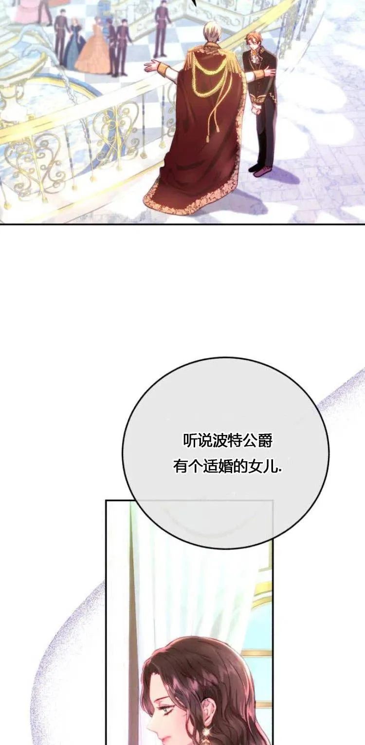 第06话 第71页