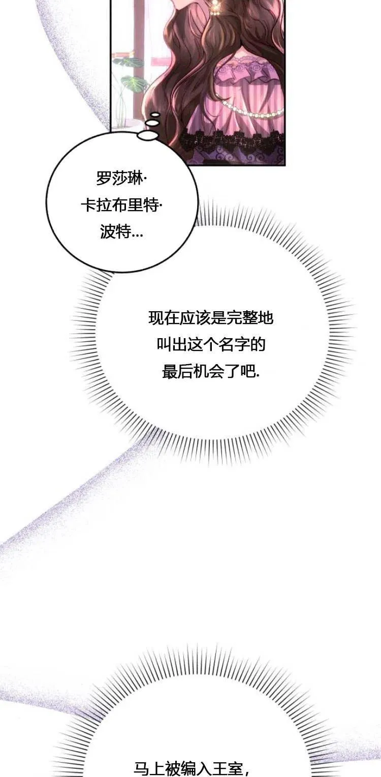 第06话 第72页