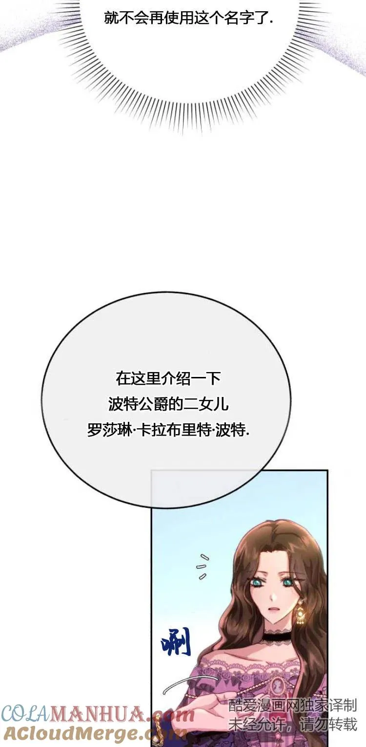 第06话 第73页