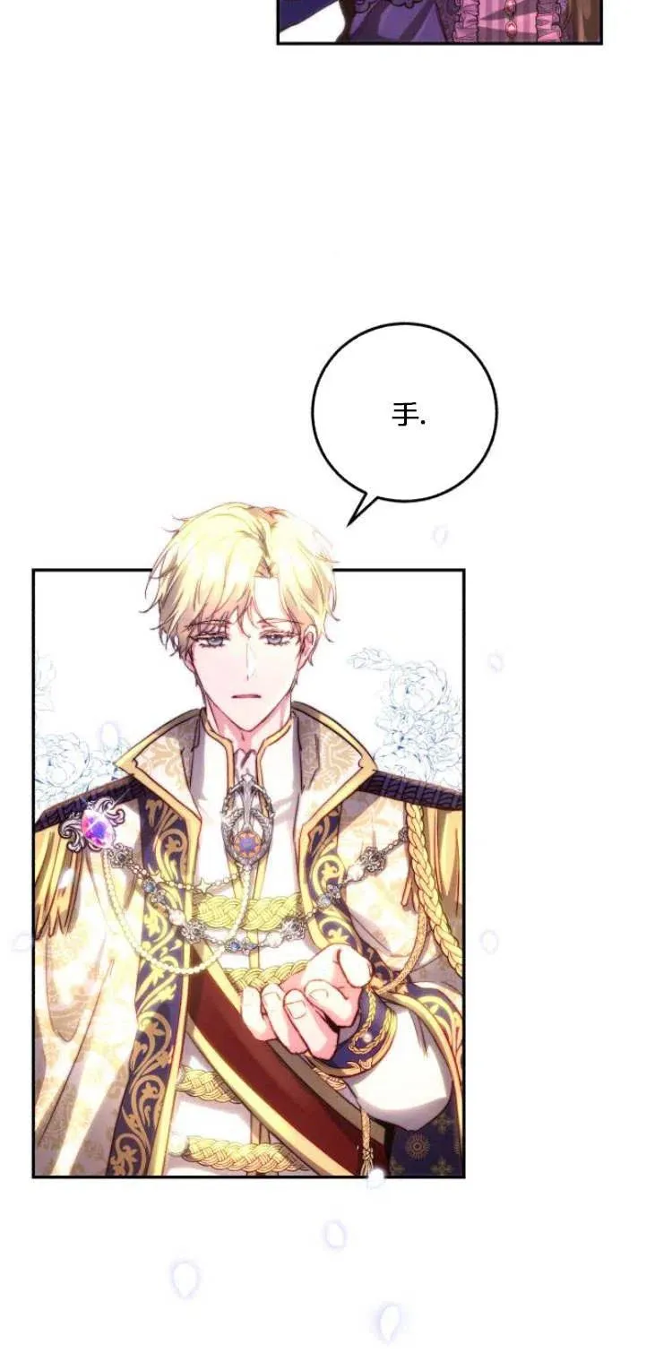 第06话 第74页