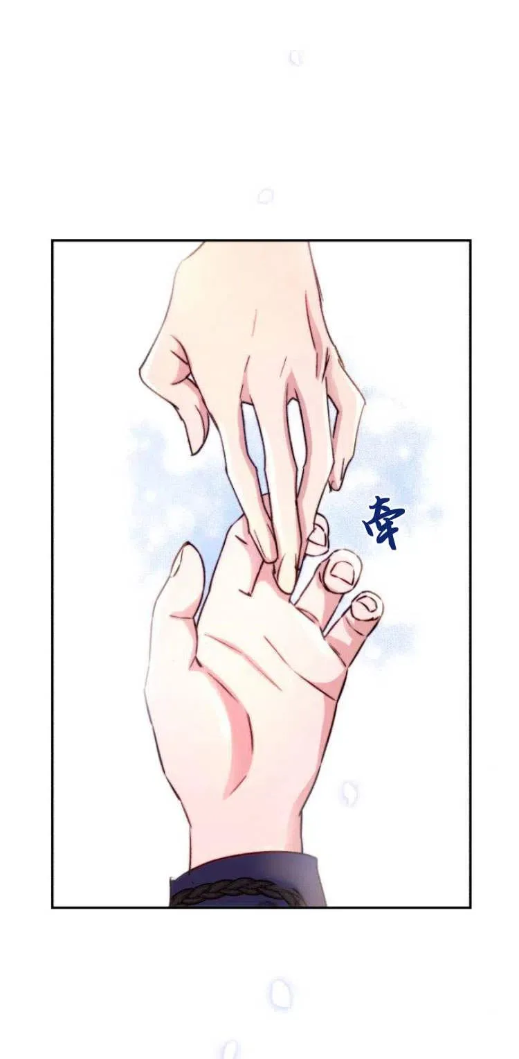 第06话 第75页