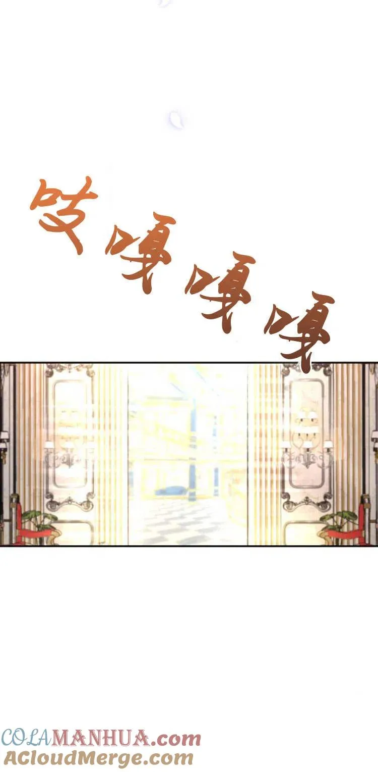 第06话 第76页