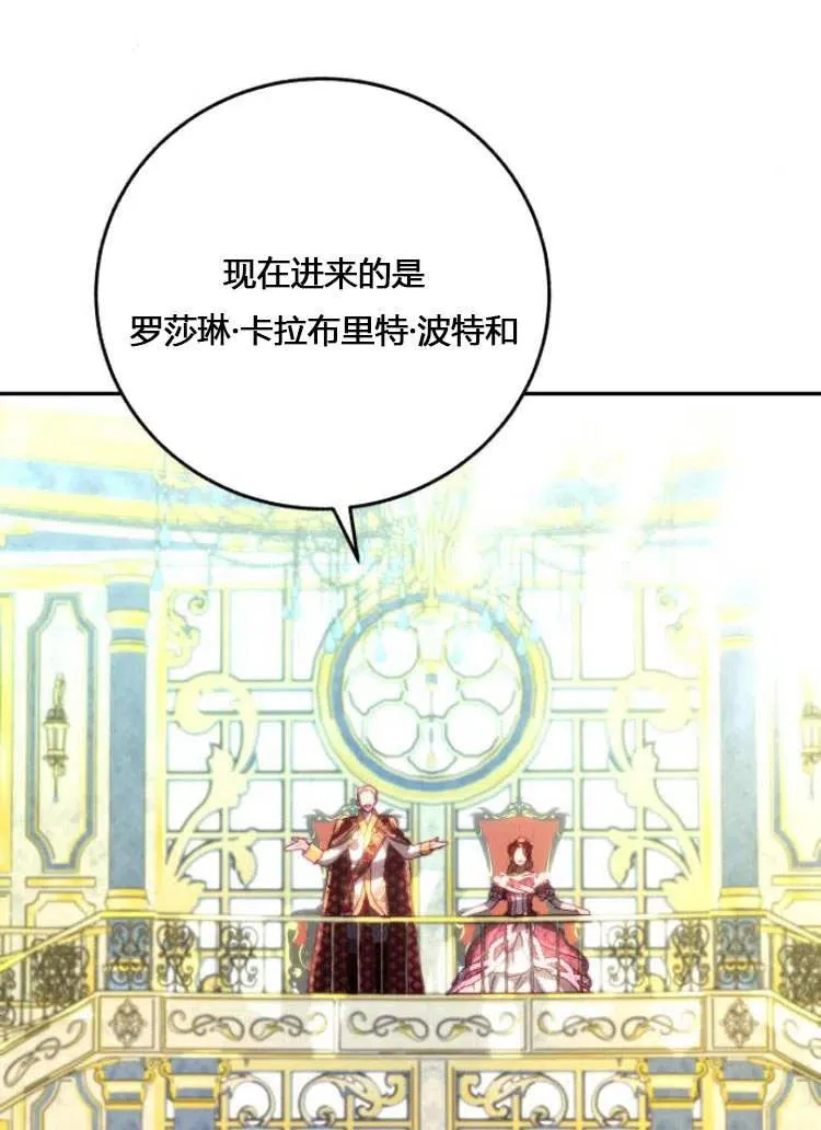 第06话 第77页