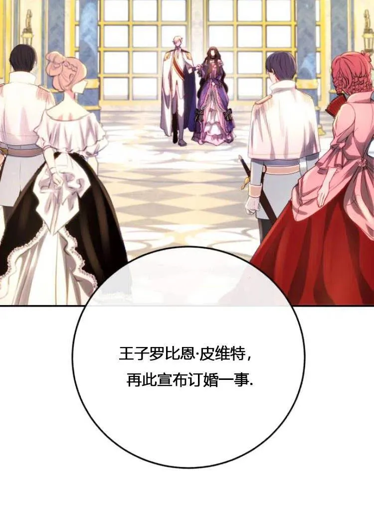 第06话 第78页