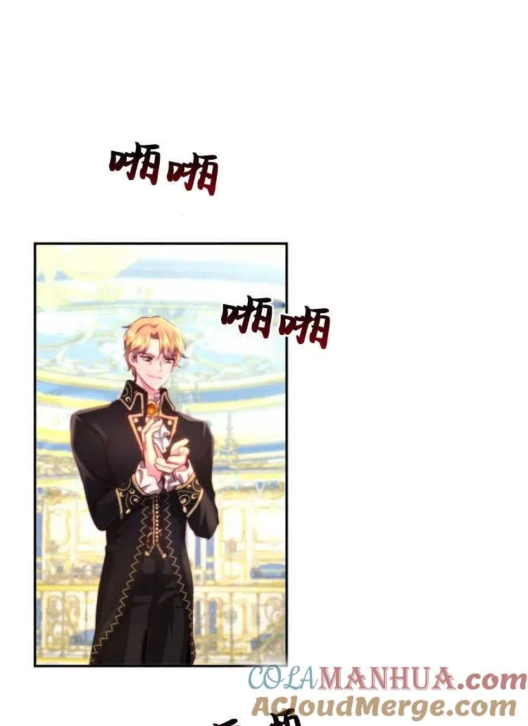 第06话 第79页