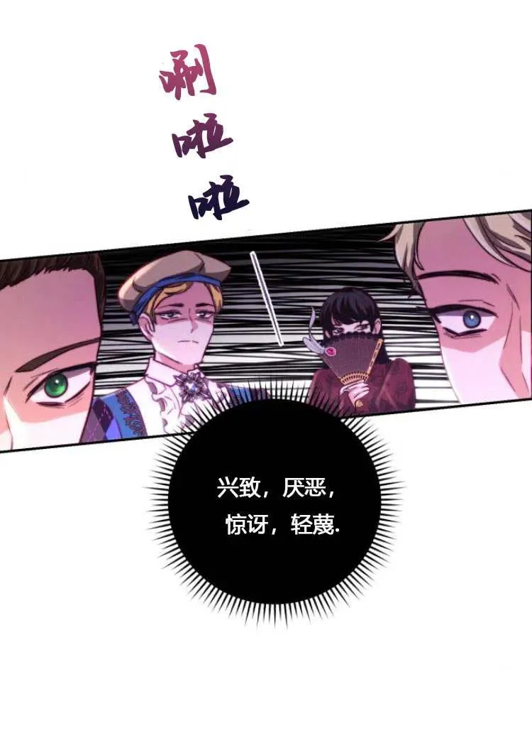 第06话 第81页