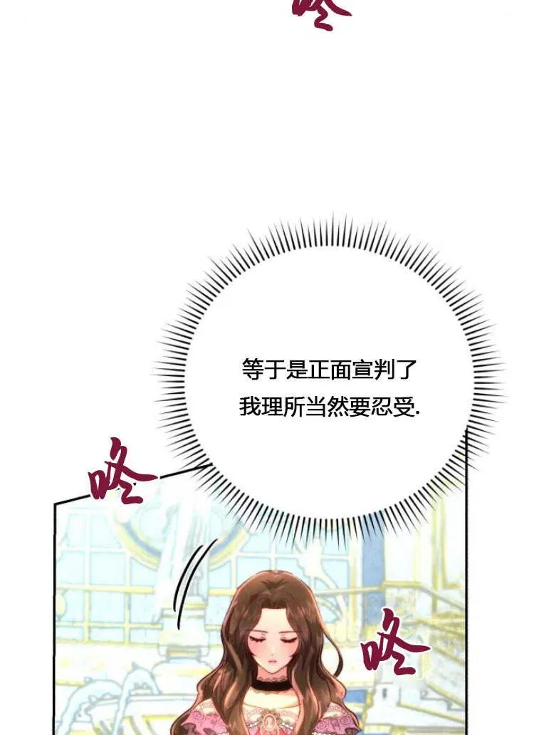 第06话 第83页