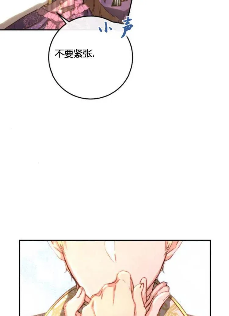 第06话 第87页