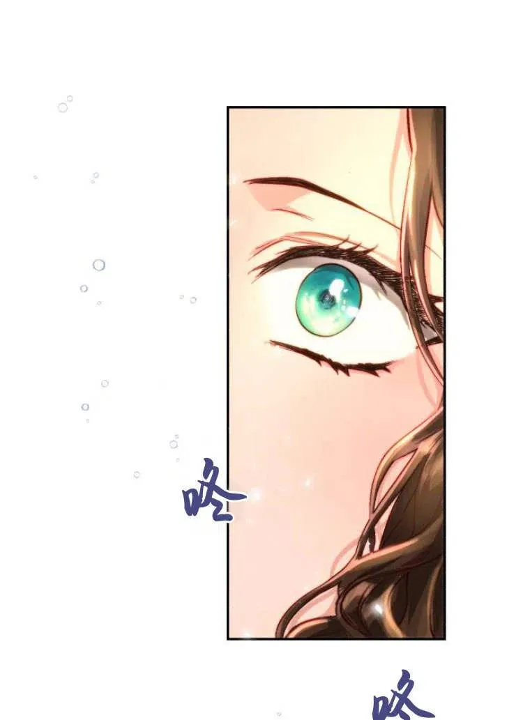 第06话 第90页