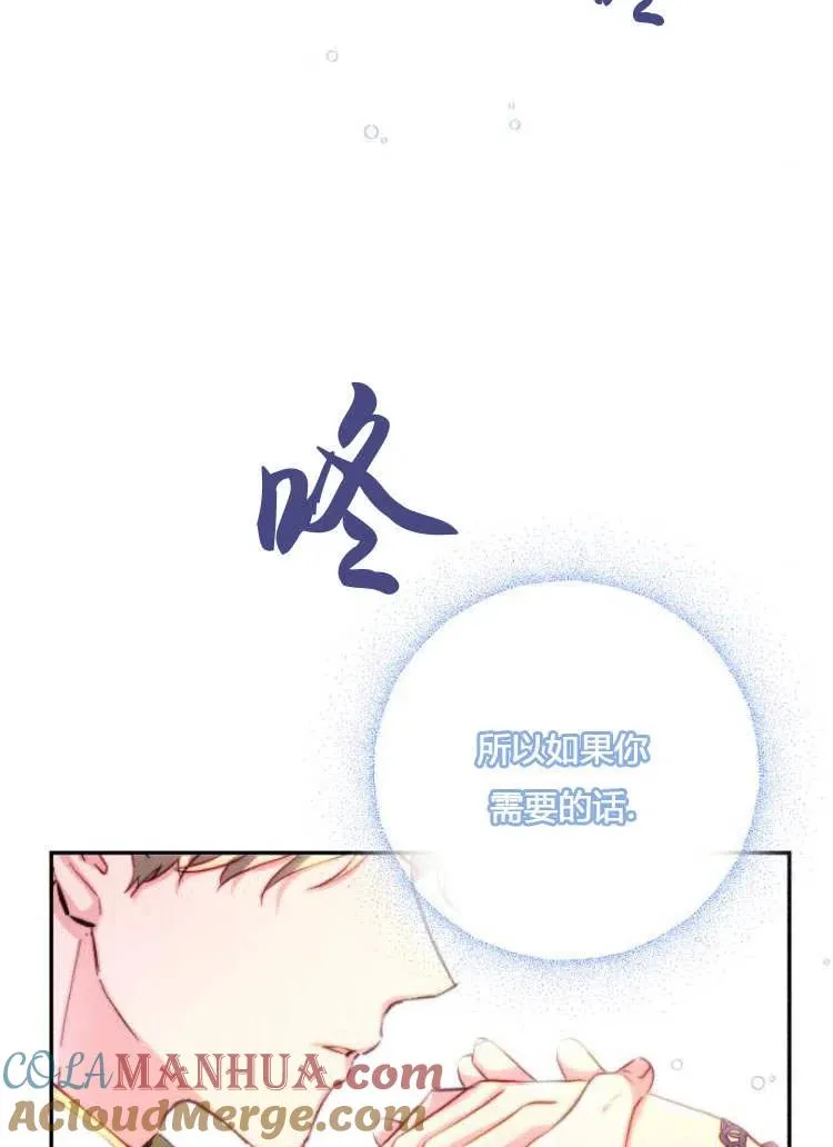 第06话 第91页