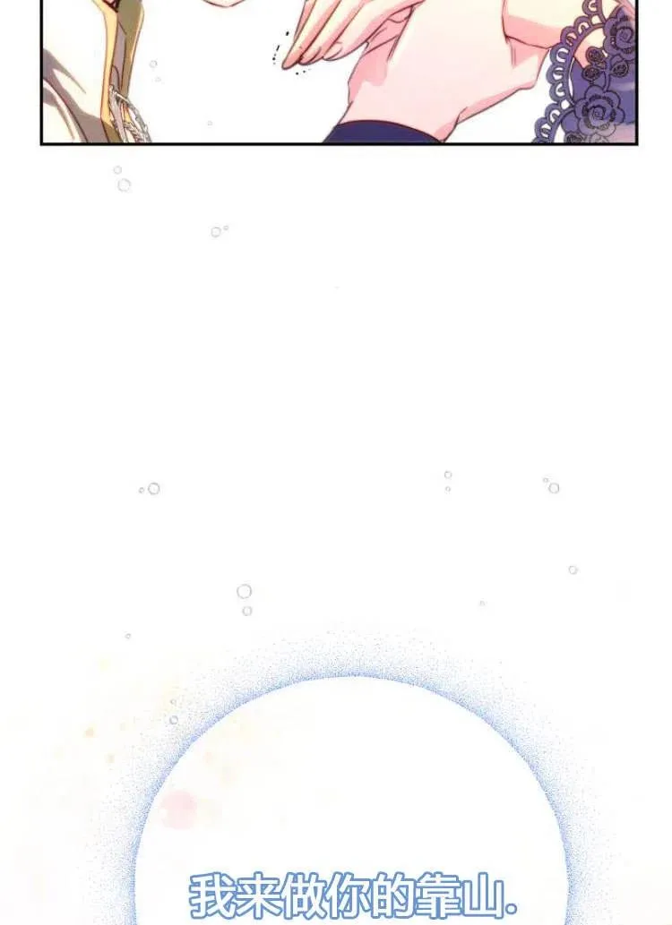 第06话 第92页