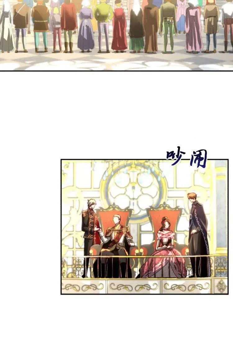 第07话 第2页