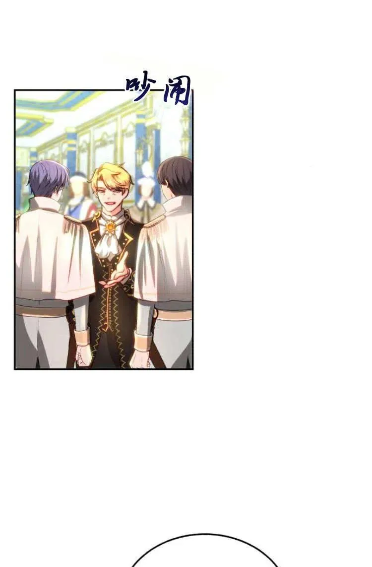 第07话 第3页