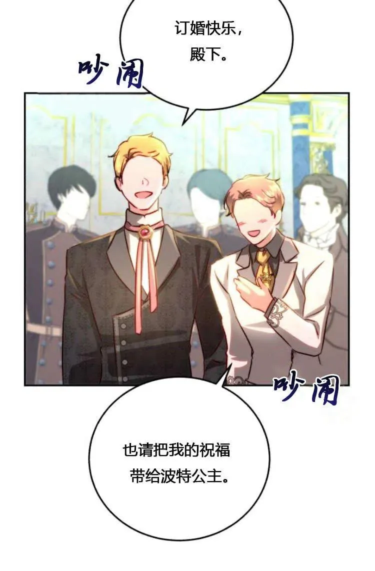 第07话 第4页