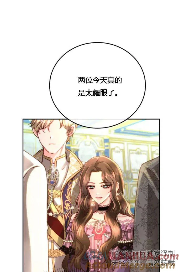 第07话 第5页