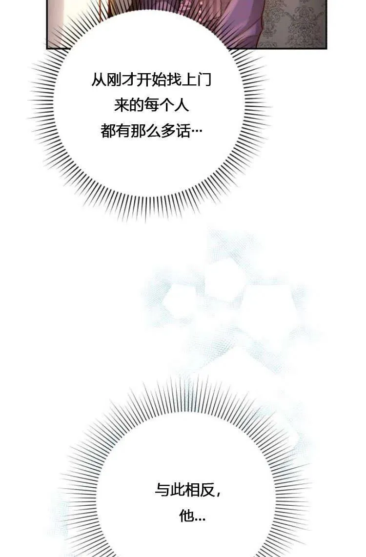 第07话 第6页