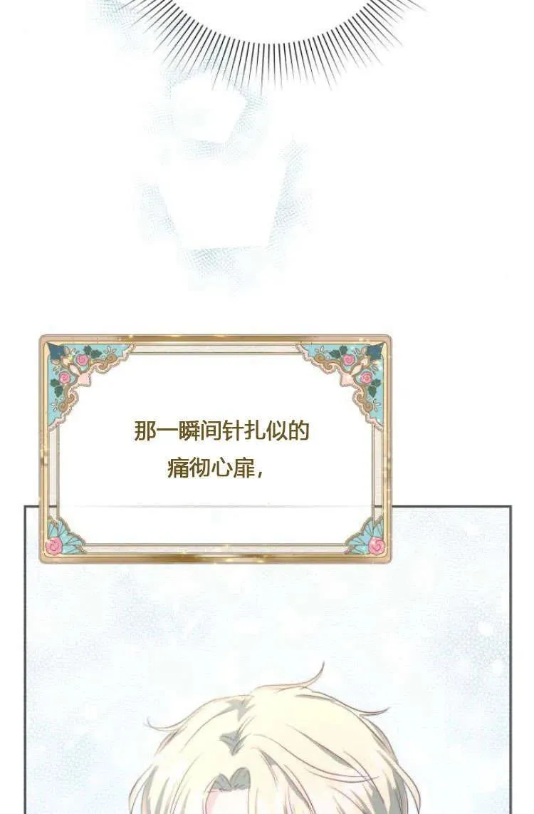 第07话 第7页