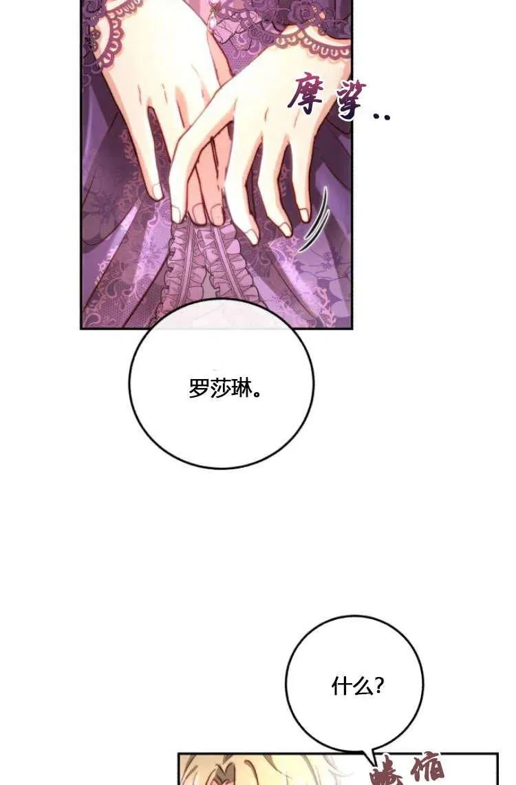 第07话 第11页
