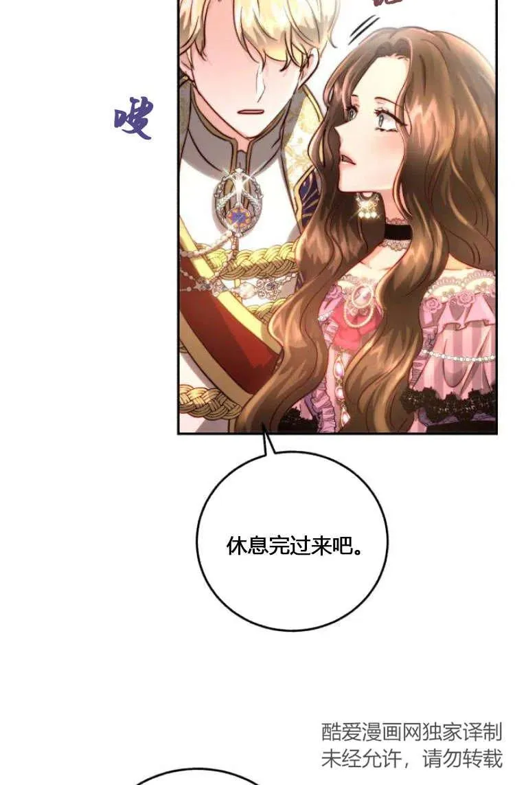 第07话 第12页