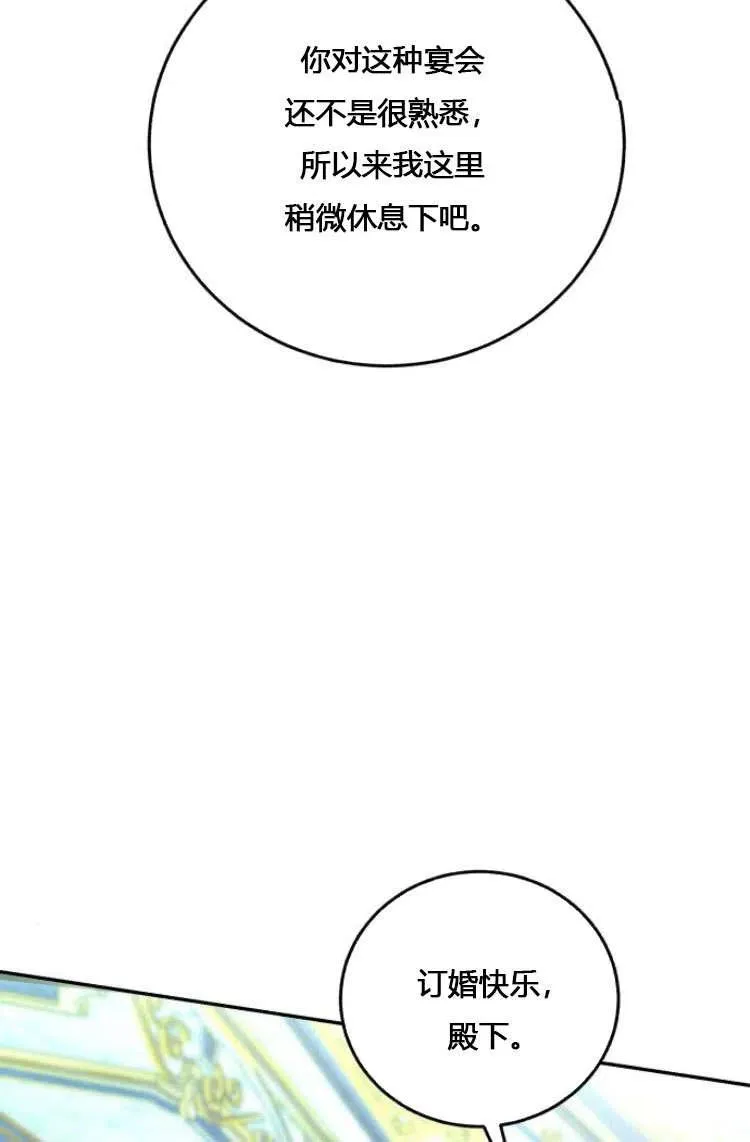 第07话 第14页