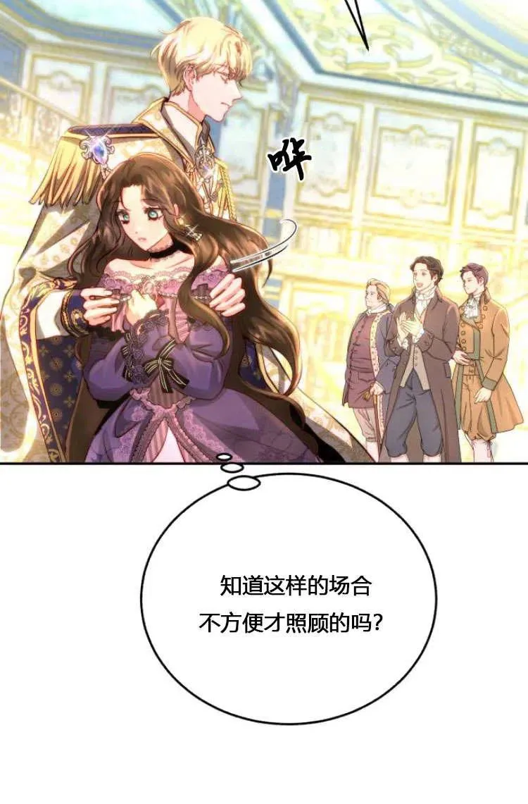 第07话 第15页