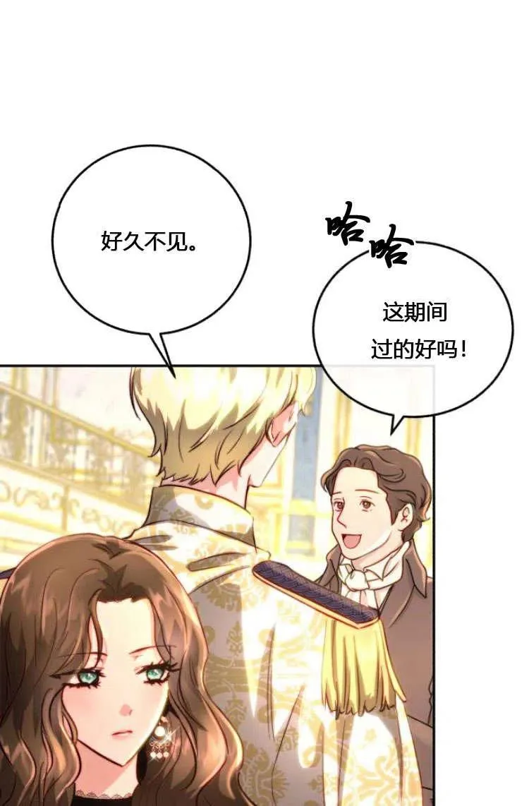 第07话 第16页