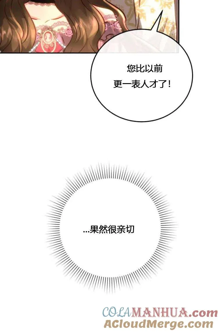 第07话 第17页