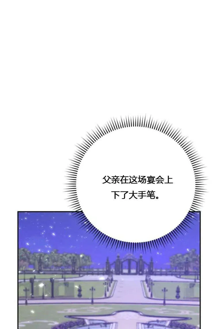 第07话 第20页