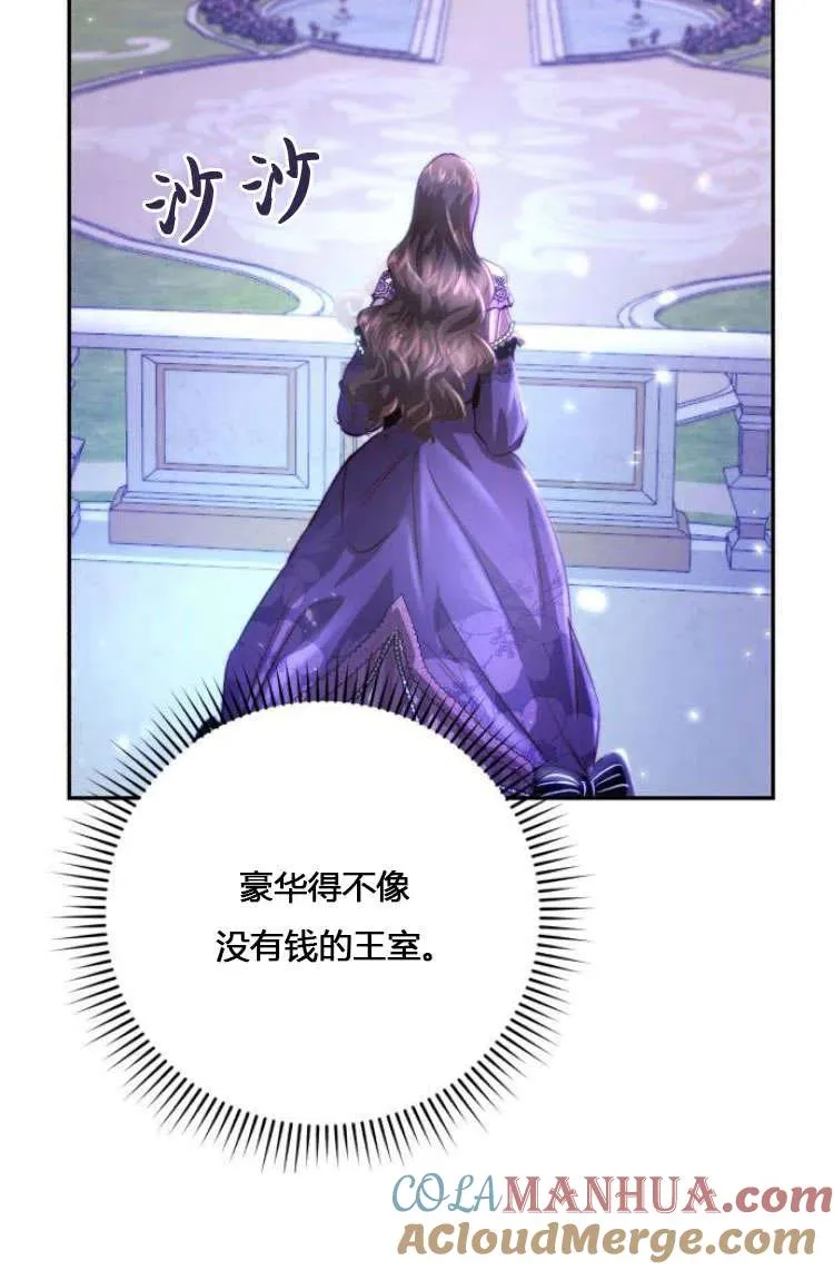 第07话 第21页