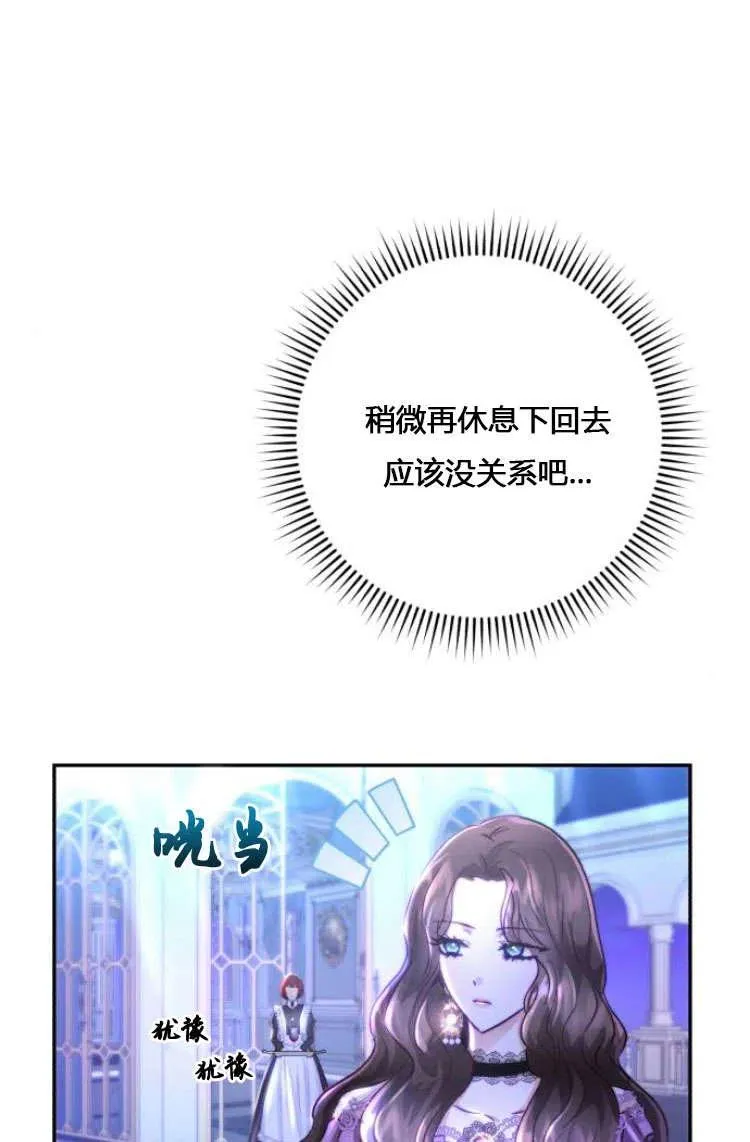 第07话 第22页