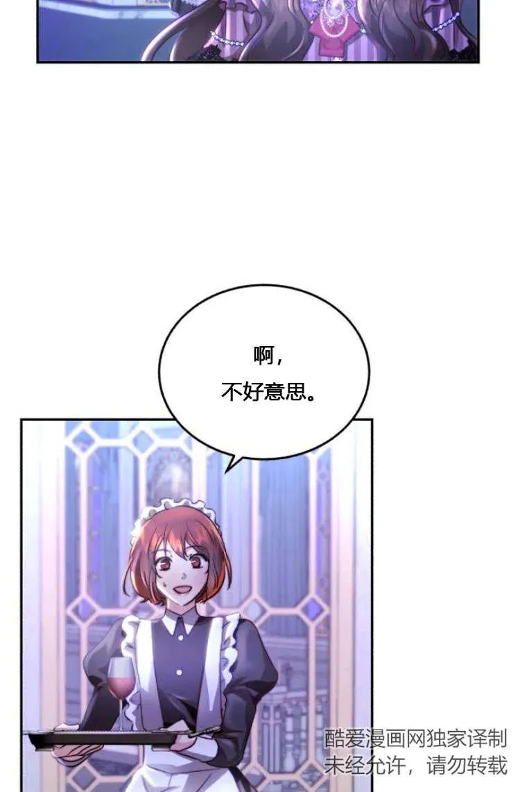 第07话 第23页