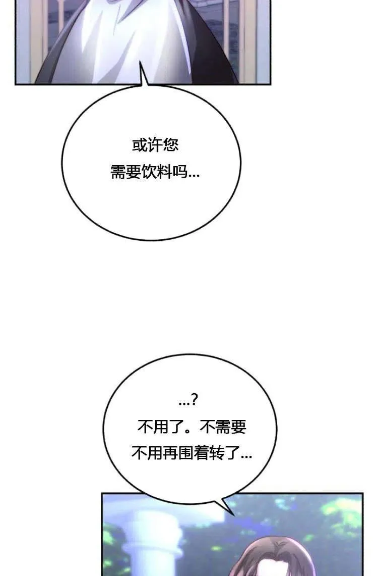 第07话 第24页