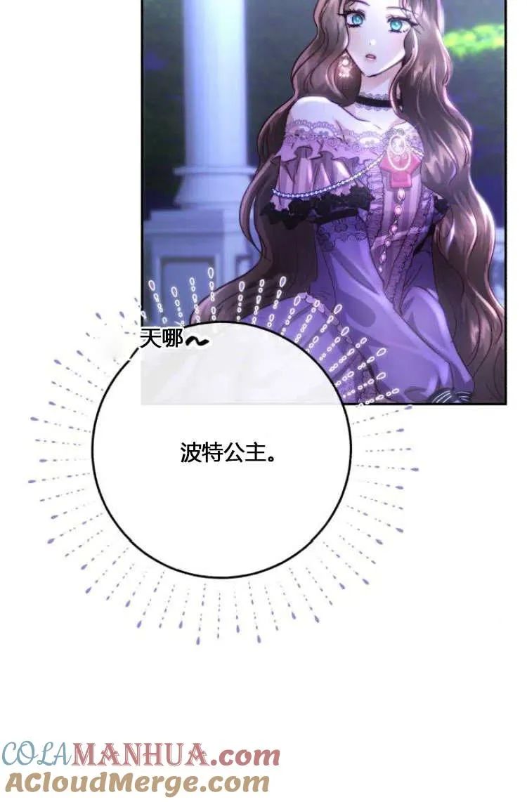 第07话 第25页