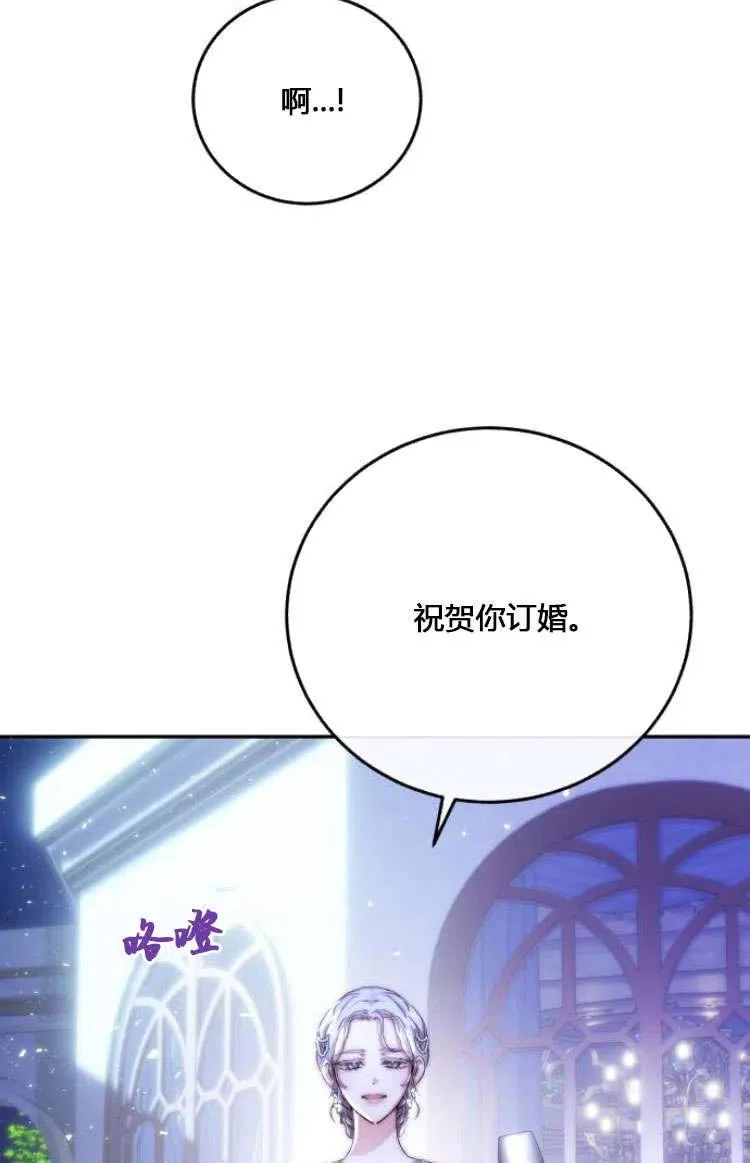 第07话 第27页