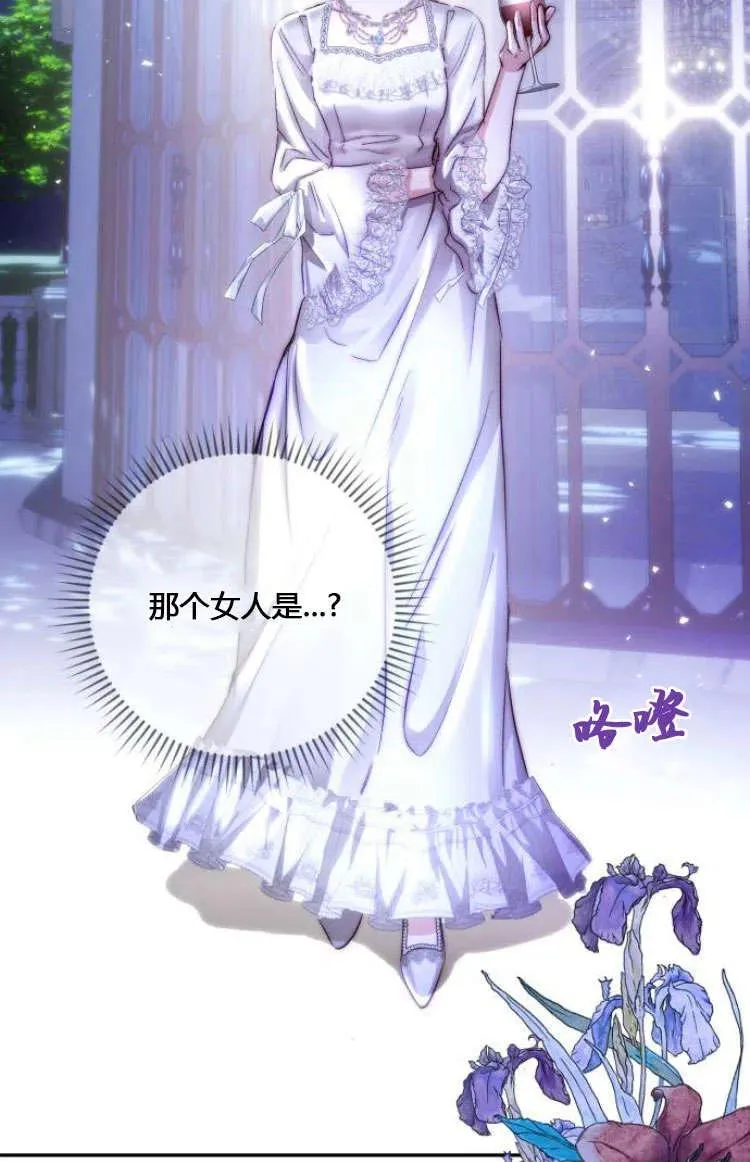 第07话 第28页