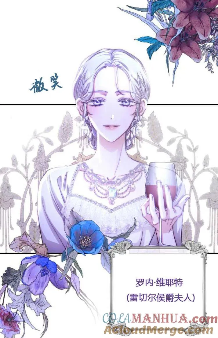 第07话 第29页