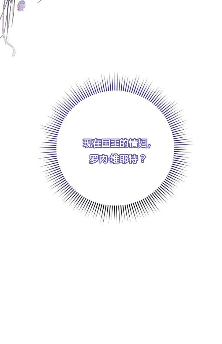 第07话 第30页