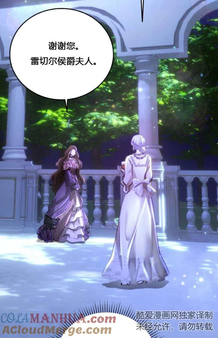 第07话 第33页