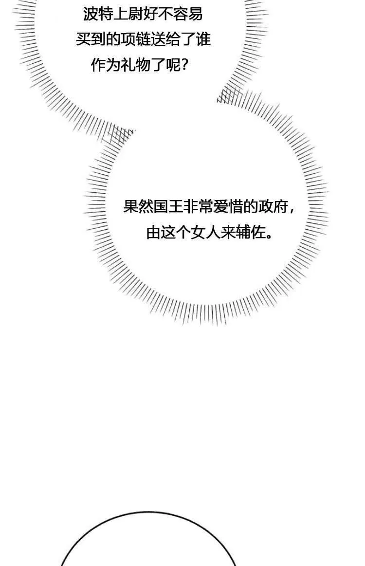 第07话 第35页
