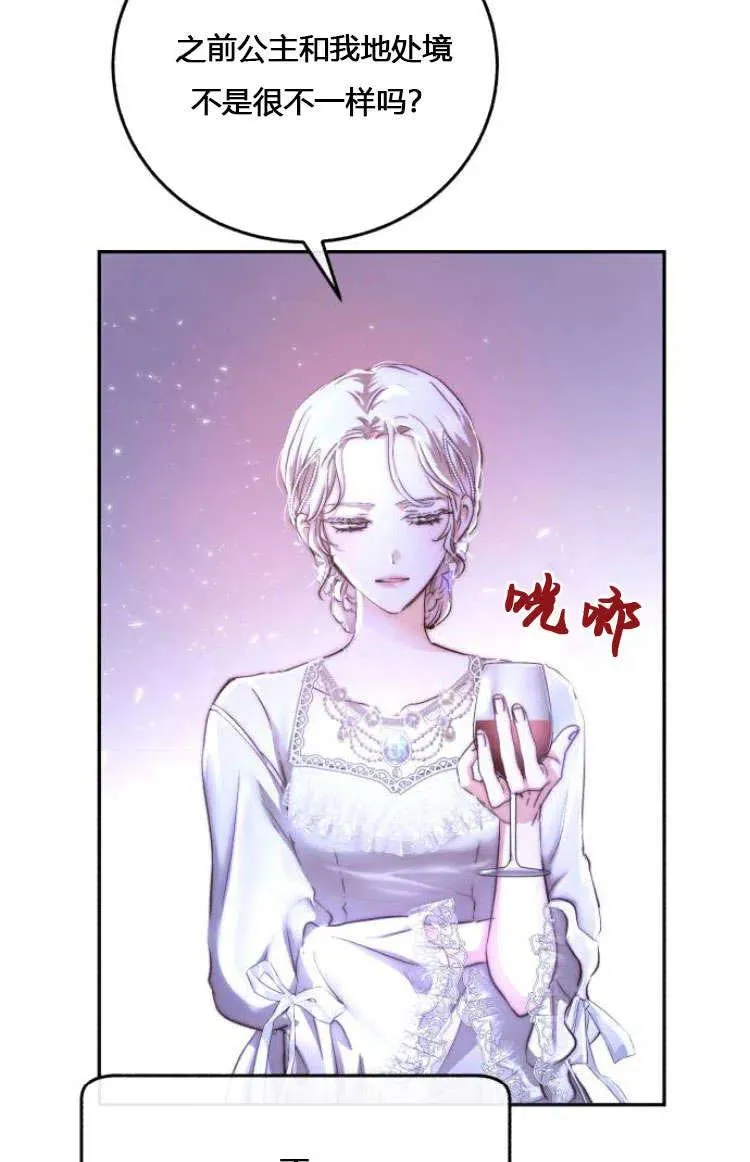 第07话 第36页