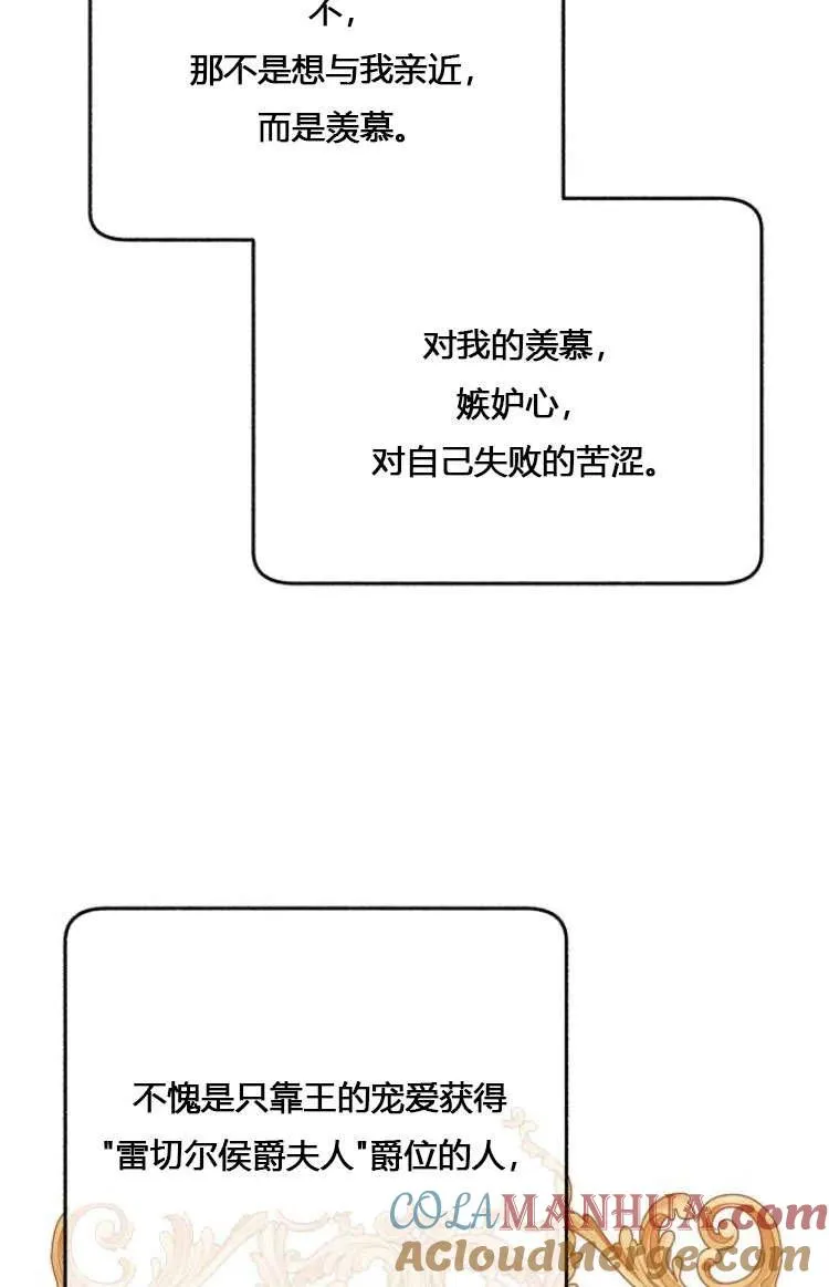 第07话 第37页