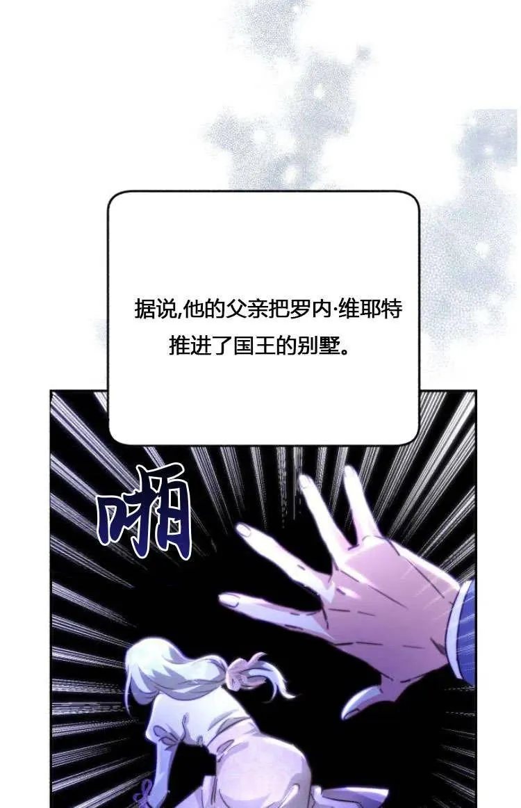 第07话 第40页