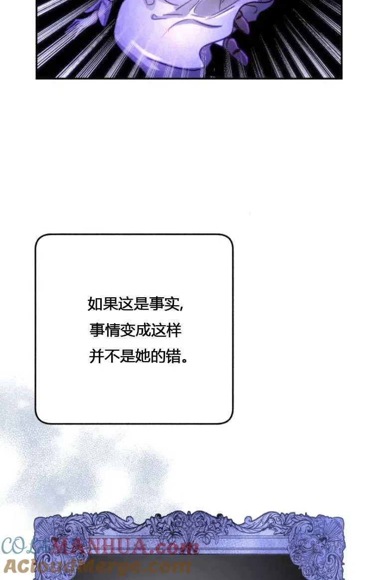 第07话 第41页